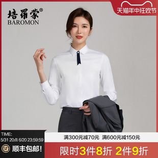 BAROMON/培罗蒙女士长袖衬衫2024新款女装白色纯棉商务职业装衬衣