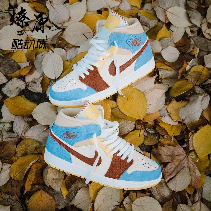 air jordan 1 mid aj1 非洲风情 拼接中帮 cu2803-200