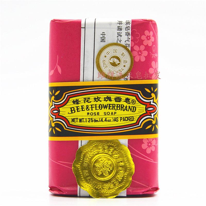 蜂花香皂/玫瑰皂/125G 沐浴皂/手工皂 花香浓郁 持久飘香12包邮