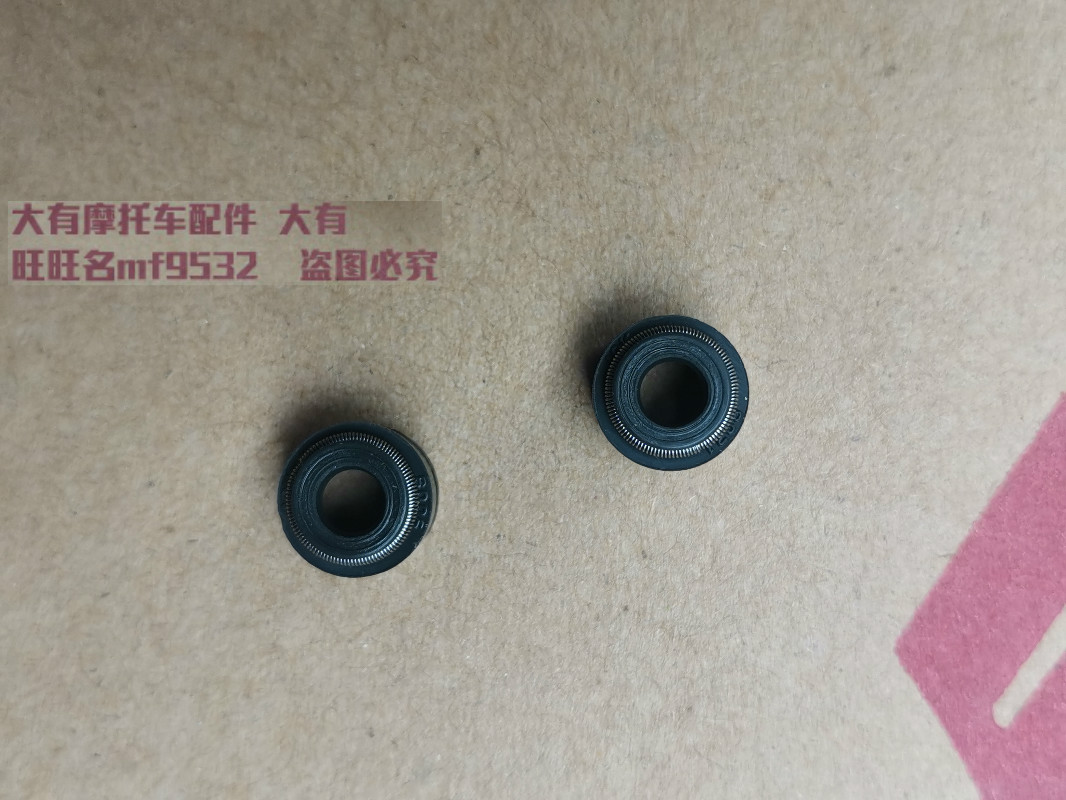 玲木丽彩睿彩瑞梦QS125韵彩100赛驰110骏驰GT125摩托车 气门油封|msdalam kategori motosikal/Equipment/Fitting, Aksesori motosikal, injap/pemasangan injap - dari Buy2taobao.com untuk memberikan perkhidmatan ejen Taobao profesional membeli