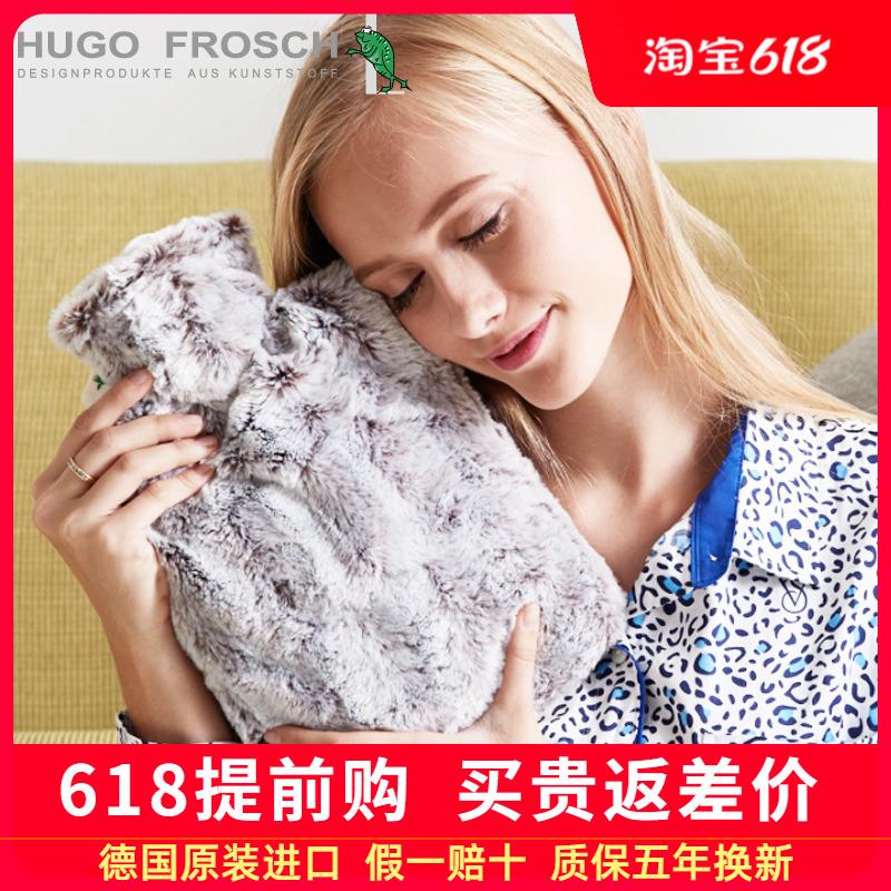 德国原装进口Hugo Frosch