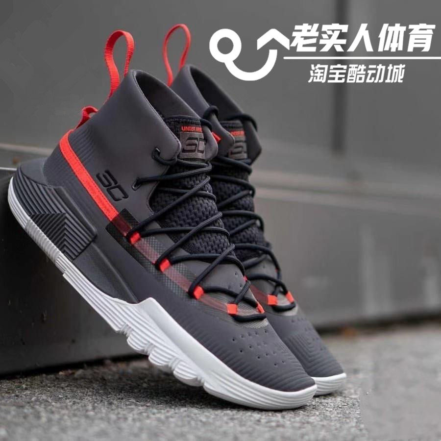 under armour安德玛 ua库里 恩比德sc3 zero ii缓震篮球鞋3020613