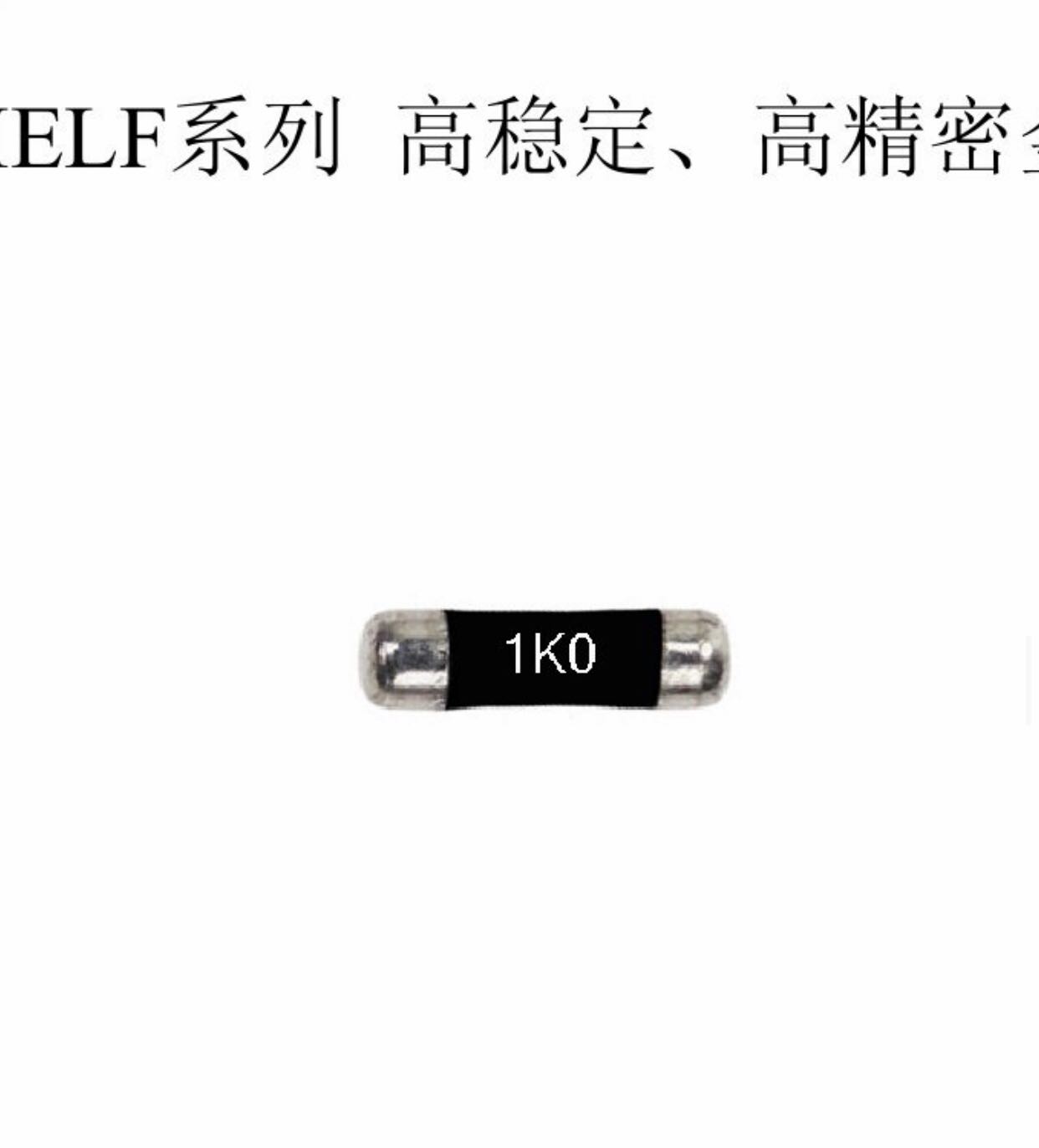 高精密低温漂贴片电阻 0.125W 0.25W 0.5W 1W 0.01% 0.1% 5PPM|ruв категории видео электрических приборов, видео бытовой арматура, HIFI звук арматура, сопротивление - от Buy2taobao.com для оказания профессиональной услуги покупки агента Taobao