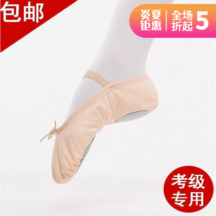 Four seasons China Classical dance Dancing shoes Dancing shoes soft sole white adult Flat bottom Practice No good childrenin the Sports/Yoga/Fitness/Fans supplies , Dance/Aerobics/Gymnastics , Ballet , Ballet shoes category - from Buy2taobao.com to provide professional Taobao agent buy service