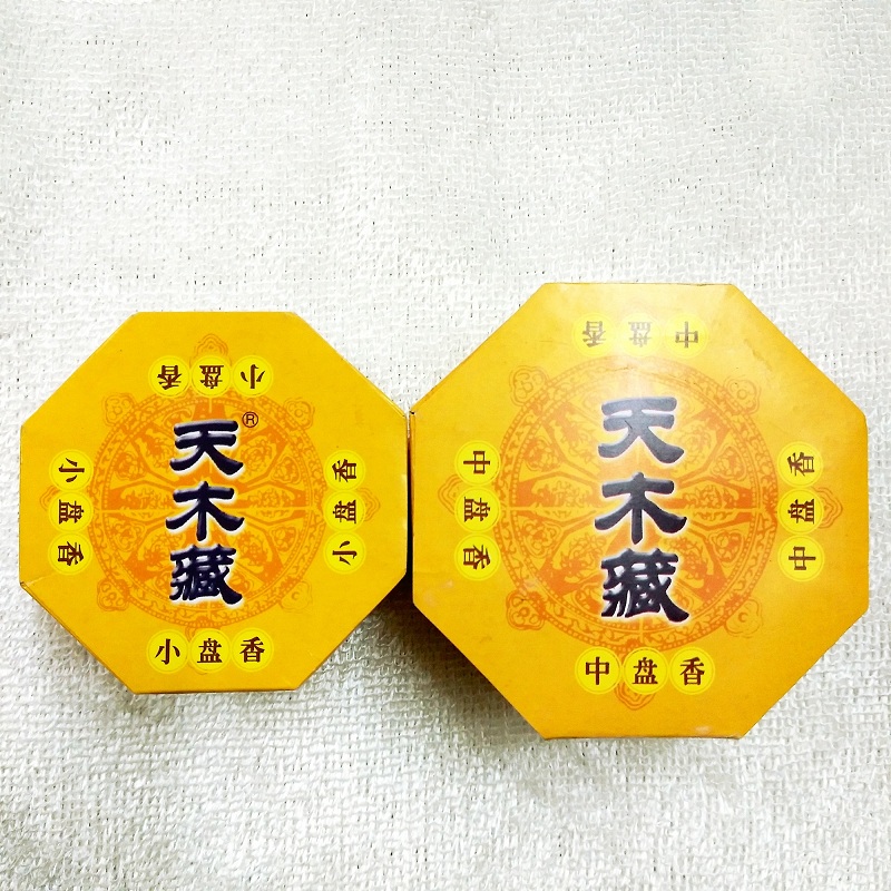 古城香业天木藏小盘香中盘香檀香礼佛香供香 室内熏香居室卫生香在类目 洗护清洁剂/卫生巾/纸/香薰, 香熏用品, 香熏香料中 - 来自Buy2taobao.com提供专业的淘宝代购服务