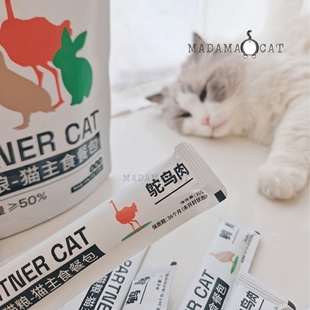 帕特猫咪猫条猫罐头主食餐包成猫幼猫增肥营养零食补水湿粮包猫粮