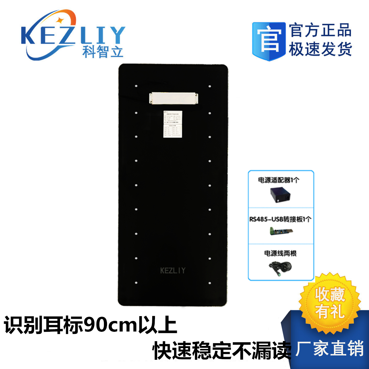 HDX豬牛羊RFID耳標讀卡器點數識讀器 動物身份電子飼喂站信息采集在類目 3C數碼配件, 電子元器件市場, 電子元件, 傳感器中 - 來自Buy2taobao.com提供專業的淘寶代購服務