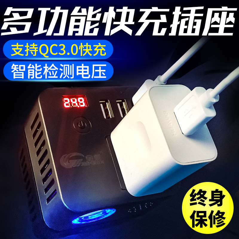 车载逆变器汽车逆变转换器12v24v转220v伏货车多功能智能电源插座