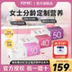 gnc健安喜女士每日营养包女男性复合维生素30+40+官方正品旗舰店