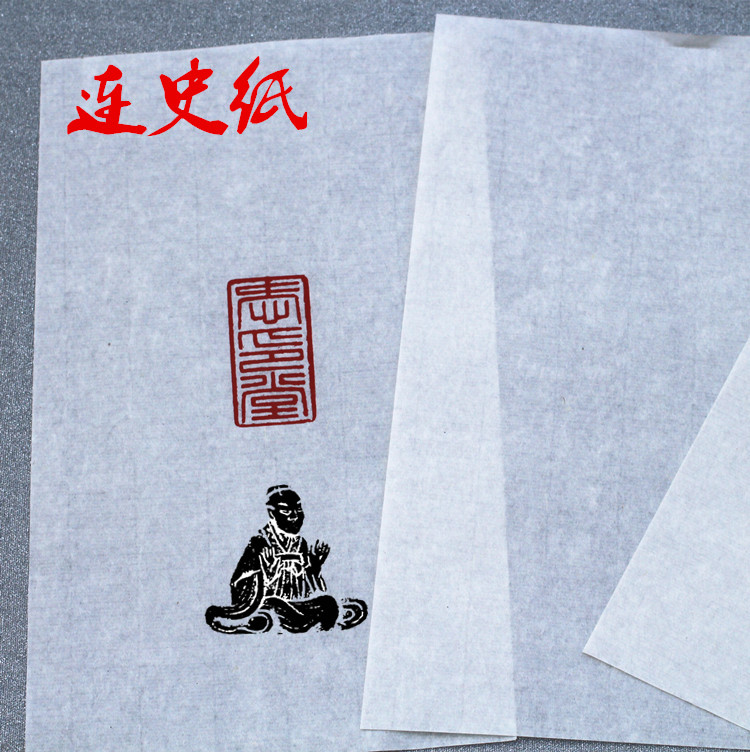连史纸印谱篆刻拓片宣纸拓碑拓边款盖印空白钤印拓印反字上石袋装|ruв категории электронный словарь/электрический бумажных книг/канцелярские принадлежности, рисовальный прибор/живописи материалов/каллиграфия товаров, рисовая бумага - от Buy2taobao.com для оказания профессиональной услуги покупки агента Taobao