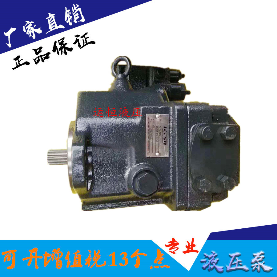 川崎k3v180dtp挖掘机沃尔沃ec360/380液压泵总成
