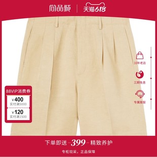 Loro Piana/诺悠翩雅男裤亚麻和桑蚕丝混纺高腰百慕大短裤