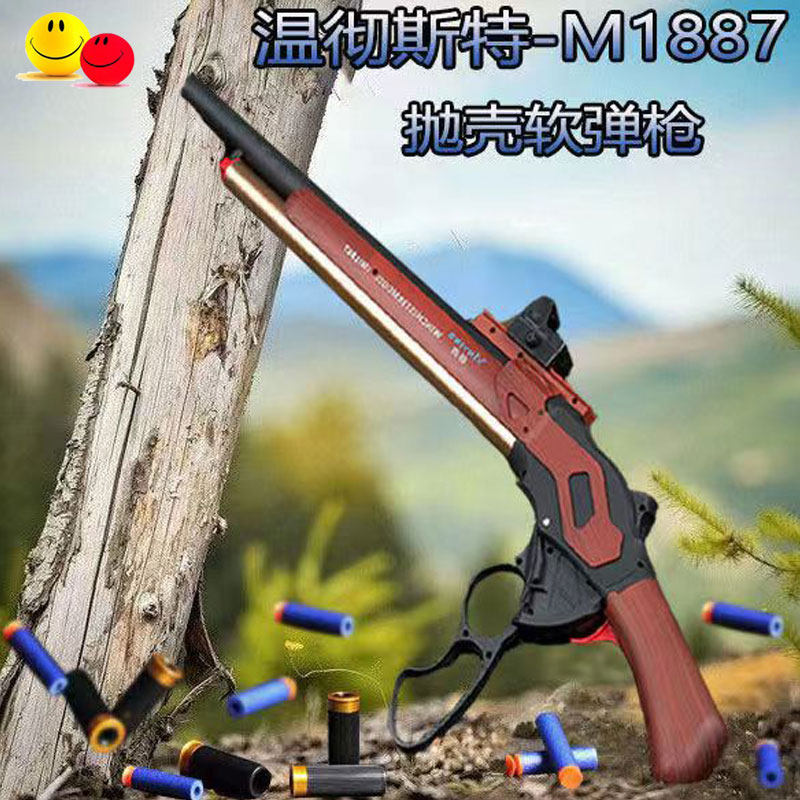 m1887温切斯特软弹枪来福散弹成人合金抛壳手动上膛杠杆儿童发射