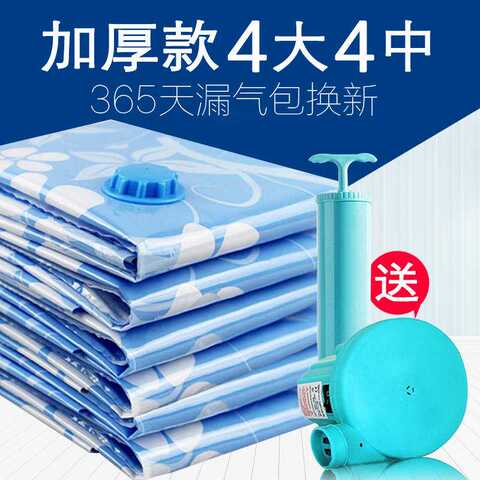 抽气真空压缩袋特大号收纳袋棉被子衣服整理袋行李打包超大衣物袋
