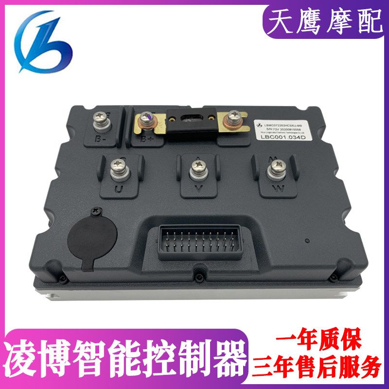 凌博控制器电动车控制器7218272252适用于小牛电动车电摩