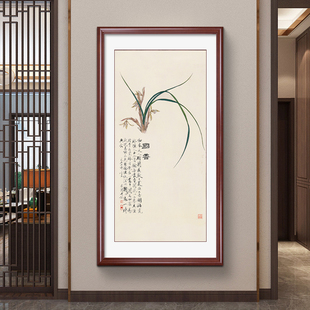 新中式兰花玄关装饰画简约走廊过道挂画书房客厅背景墙壁画古画