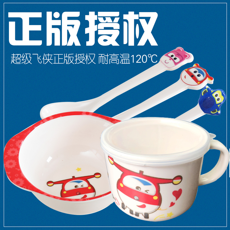 Melody children tableware baby Melamine Water cup Spoon kindergarten Soup bowl student Drink plenty of water Gargle milk glassin the Tableware , Tableware , Bowl category - from Buy2taobao.com to provide professional Taobao agent buy service