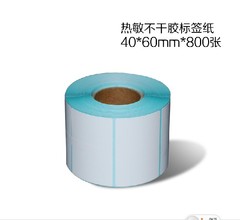 上海友声条码秤专用打印纸 不干胶打印纸 60*40MM 条码纸