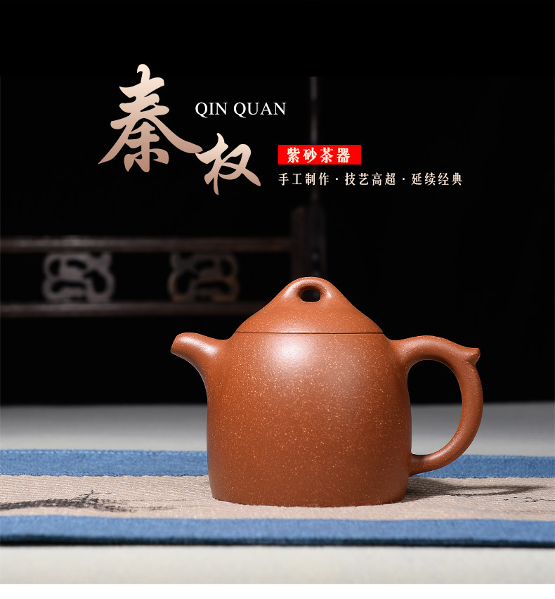 秦权壶宜兴纯手工原矿紫砂壶段泥功夫茶具套装包装名家正宗大容量