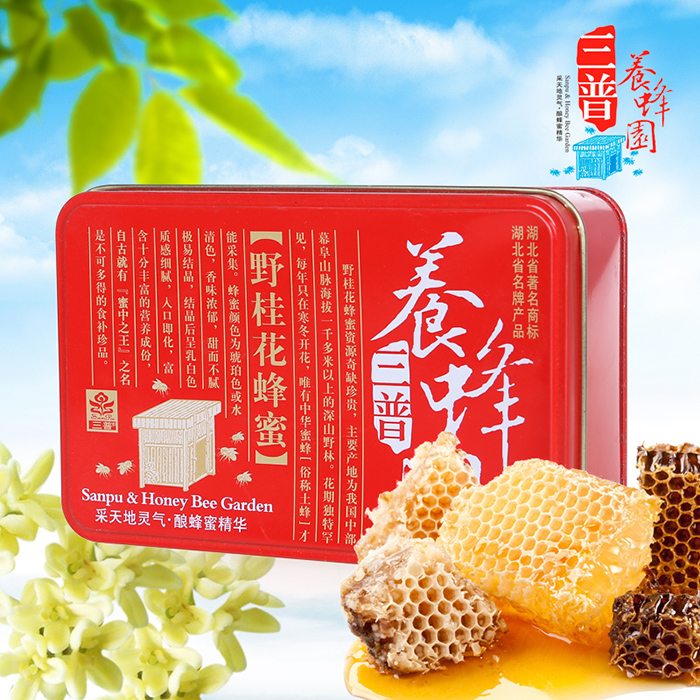 湖北三普 天然正宗蜂蜜农家自产铁盒野桂花蜂蜜礼盒 504g