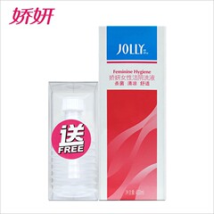 包邮娇妍女性洁阴洗液400ml 正品 私处洗液 私处护理正品