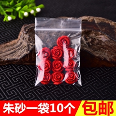 永聚德 台湾天然朱砂玫瑰花戒指散珠隔珠串珠DIY手链饰品配件批发