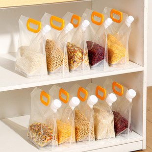 五谷杂粮收纳密封袋防潮防虫厨房冰箱保鲜盒食品级米桶米袋储存罐