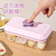 冰块模具食品级按压冰格家用冰箱自制冰块储存盒冻冰块神器带盖盒