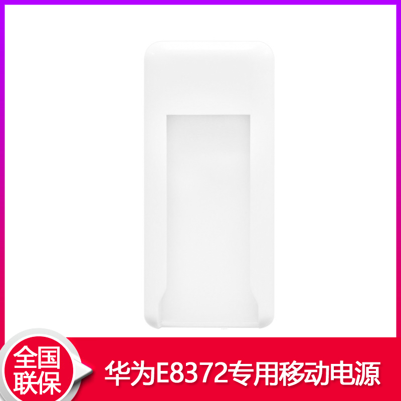 4G Wireless Router USB Power supply 5200mA Portable source Huawei E8372h-155 Surf the Internet Cato Dedicated Portable sourcein the Network equipment/Network-related , Computer/Network Tools , Tool Set  category - from Buy2taobao.com to provide professional Taobao agent buy service