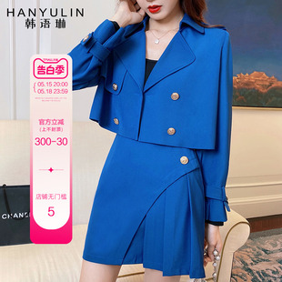 韩语琳短外套女秋季年新款韩版深蓝色上衣半身裙子组合两件套