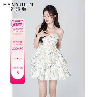 韩语琳白色碎花吊带连衣裙女夏季2024年新款设计感小众显瘦短裙子