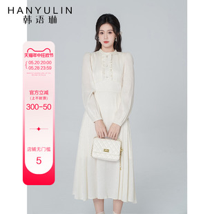 韩语琳法式连衣裙女春秋2024新款气质收腰显瘦高级感白色长袖裙子