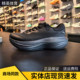 安踏旅步2S丨PG7缓震跑步鞋男鞋夏季新款稳固支撑运动鞋112535545