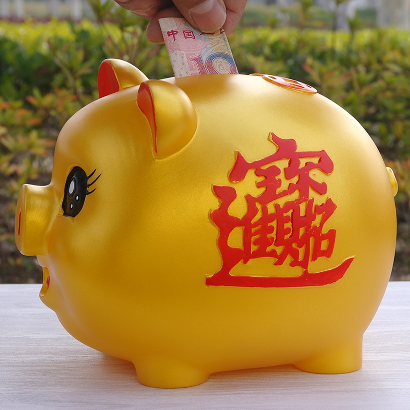 存钱罐大号超大猪