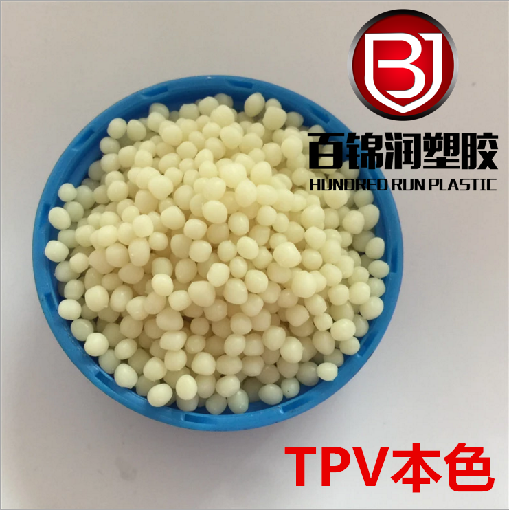 60A TPV 美国山都坪 111-55 挤出级TPV原料 耐磨 高韧性在类目 3C数码配件, 胶片相机配件, 胶片胶卷, 胶卷中 - 来自Buy2taobao.com提供专业的淘宝代购服务
