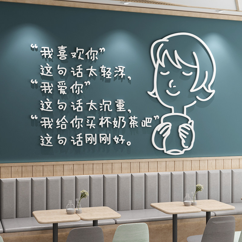 励志标语墙贴运动坚持3d立体墙贴健身房体育馆墙壁贴纸学校亚克力