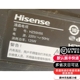 适用海信HZ55H77 HZ55H55灯条屏HD550V1U71-T0L2K1/S0一套4条8灯