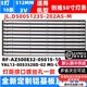 适用创维50M1 50G2A 50G3 50F5 50g6a灯条JL.D50051235-202AS-M