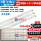 适用海信43K300UK LED43T11N /43M5000U 43EC520UA LE43K560U灯条