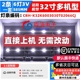 适用三洋32CE1220 1250 LED32E330C 灯条CRH-K32K6003030T02066CJ