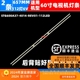 适用夏普LCD-60SU770A/60SU775A灯条STG600A37-4014-REV01-112LED