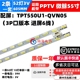 适用微鲸WTV55K1 PPTV 55P1S灯条电视P90B-9977-101A EBM550M1903