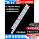 适用TCL 55F6 55L2 55A360 55V2 55D6 55A360灯条屏5507 5508LED