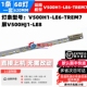 适用夏普LCD-50V3A灯条 V500H1-LE6-TREM7 配屏V500HJ1-LE8灯条