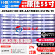 适用康佳LED55X8 LED55R8100 G55US灯条RF-AA550E30-0501S-11背光