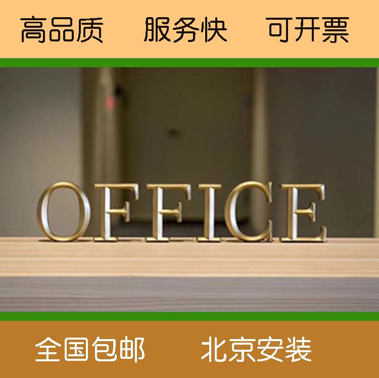 铜牌制作金属字定制三维五角星 金属实心字铝三维字制作坡面字