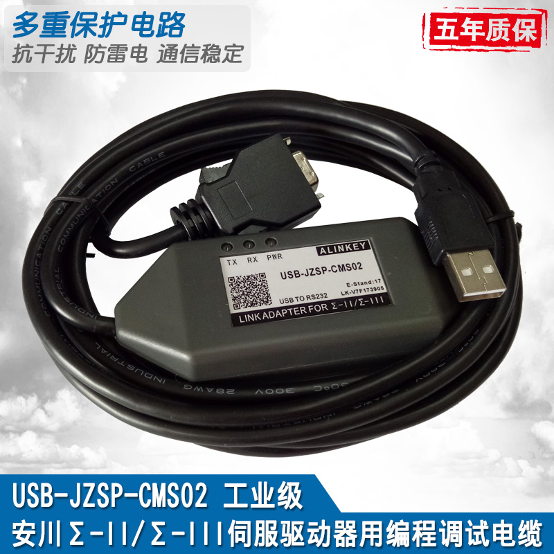 Yaskawa servo data Download Line USB-SGDM SGDH SGDS Servo debugging Cable JZSP-CMS02in the 3C Digital Accessories, Electronic components market , Wire/Line class , Cable category - from Buy2taobao.com to provide professional Taobao agent buy service