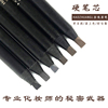 拉线眉笔防水防汗不晕染化妆师专用硬芯勾勒纤细线条砍刀笔带眉刷 拉线眉笔防水防汗不晕染化妆师专用硬芯勾勒纤细线条砍刀笔带眉刷