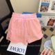 粉色短裤女夏2024新款甜美高腰宽松小个子显瘦辣妹休闲运动热裤