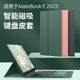 西蒙适用华为matebooke保护套2023新款MateBook E GO保护壳12.6英寸平板电脑包平板电脑二合一收纳包键盘磁吸